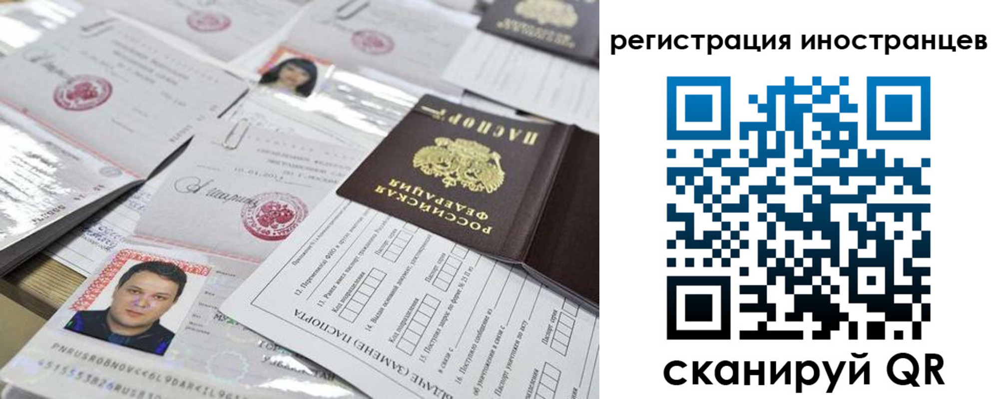 прописка ребенка в Обнинске